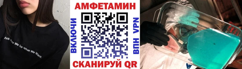 Купить закладки Починок Амфетамин Premium
