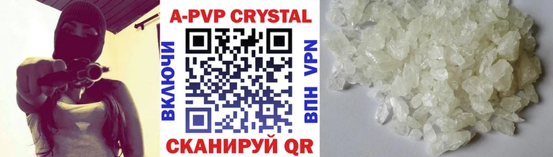 Alpha-PVP VHQ  Купить где  Починок 