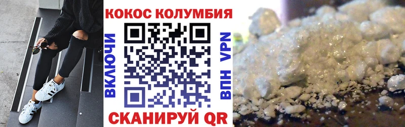 КОКАИН Перу  Купить закладки  Починок 