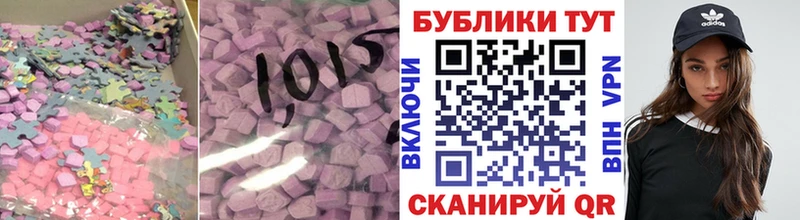 Экстази TESLA  Купить где  Починок 