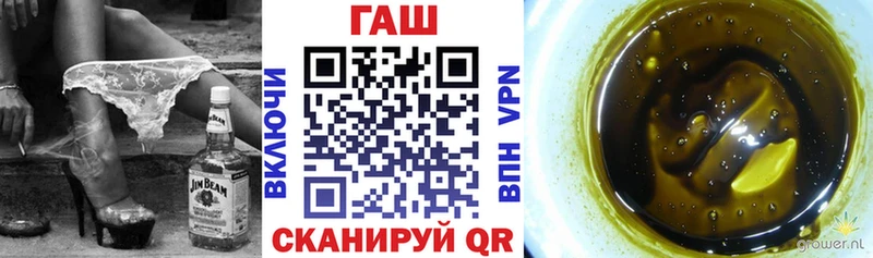 Купить где  Починок  ГАШИШ Cannabis 