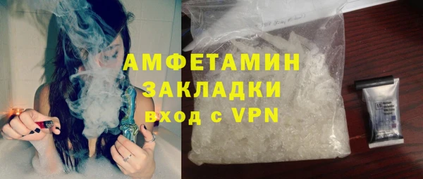 метамфетамин Елизово
