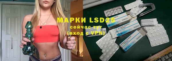 метамфетамин Елизово