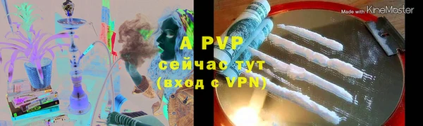 метамфетамин Елизово