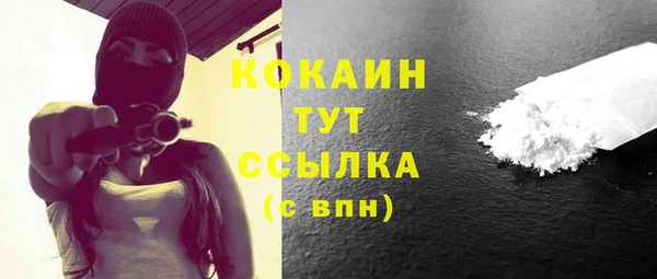 метамфетамин Елизово