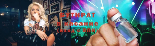 метамфетамин Елизово
