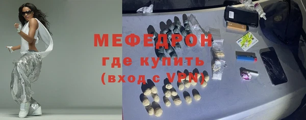 метамфетамин Елизово
