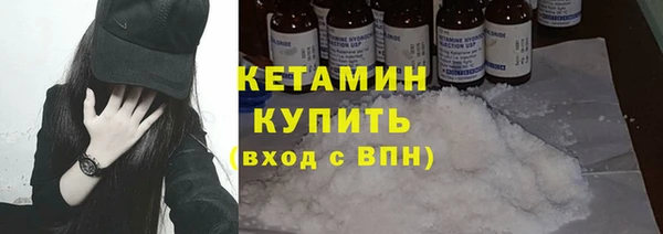 метамфетамин Елизово