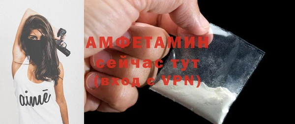 метамфетамин Елизово