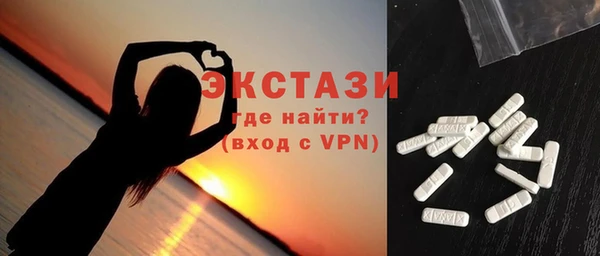метамфетамин Елизово