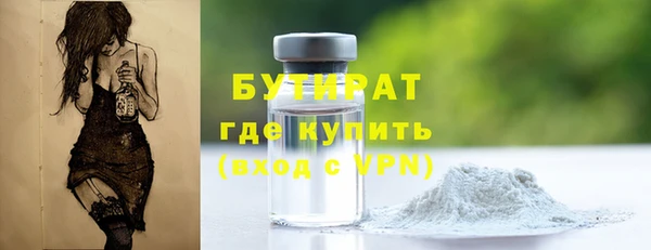гидропоника Елабуга
