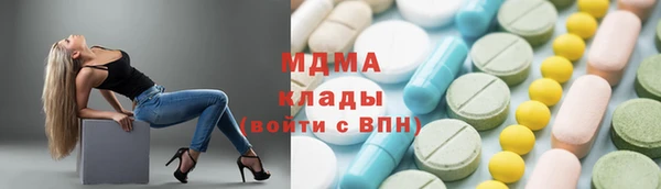 метамфетамин Елизово