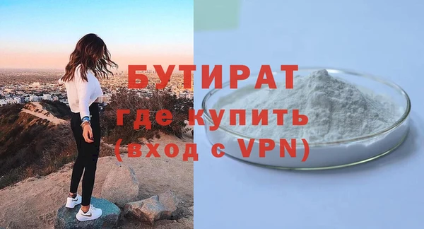 метамфетамин Елизово