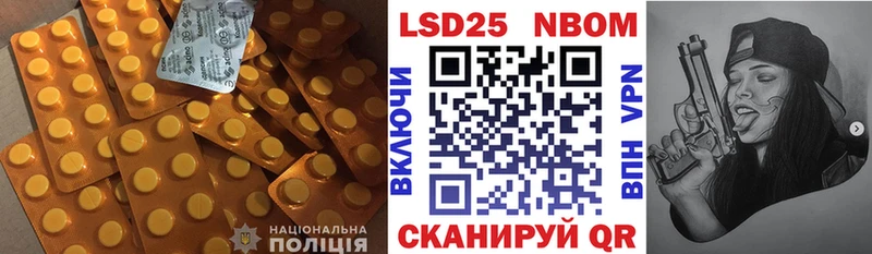 Купить где  Починок  LSD-25 экстази ecstasy 