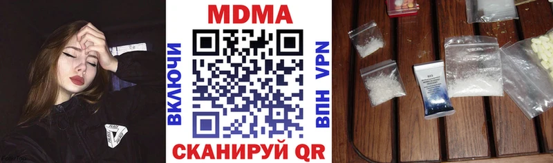 МДМА молли  Купить где  Починок 