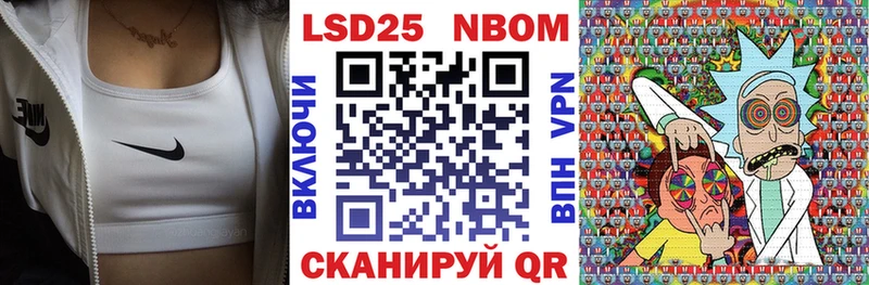 Купить  Починок  Марки N-bome 1500мкг 