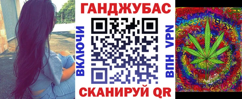 МАРИХУАНА марихуана  Купить где  Починок 